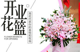 山西忻州原平市楼板寨乡巷子沟村花篮配送